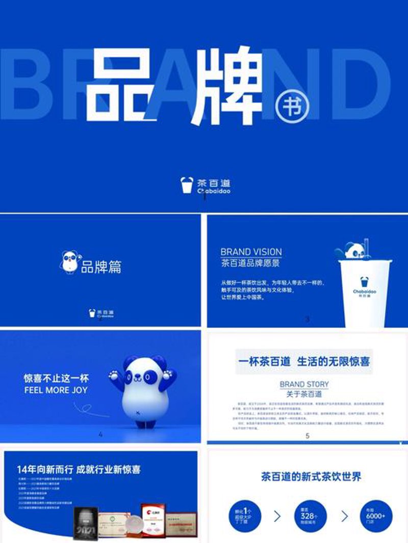 品牌策划选购指南：构建您的企业身份
