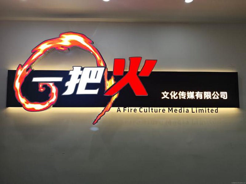 文化传媒行业的数字化转型：一场无声的革命