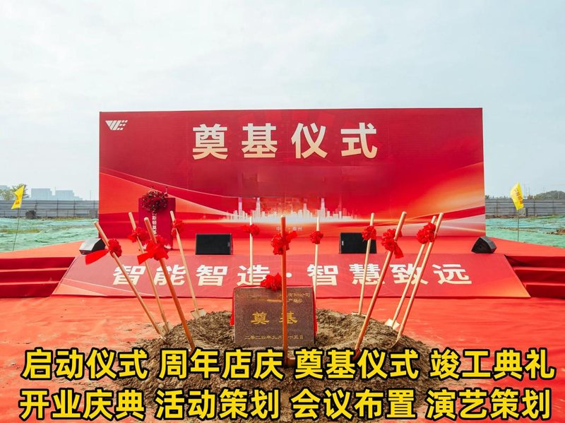 活动策划：让每一场聚会都充满惊喜